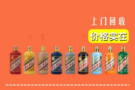 岳阳市烟酒回收