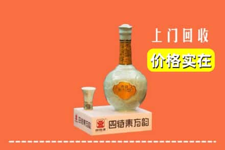 岳阳市回收四特酒