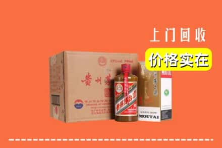 岳阳市回收精品茅台酒